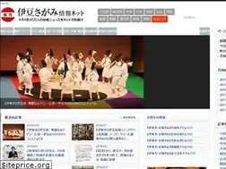 Sites similar to izu-sagami.jp