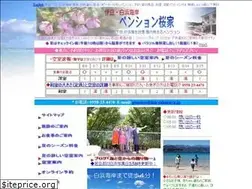 Sites similar to izu-sakuraya.jp