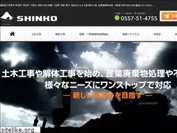 Sites similar to izu-shinko.co.jp