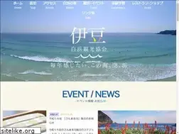 Sites similar to izu-shirahama.jp