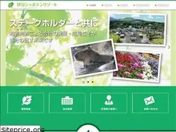 Sites similar to izu-sr.co.jp