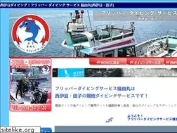 Sites similar to izu-tago.com