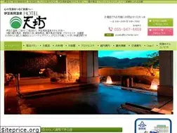 Sites similar to izu-tenbo.com