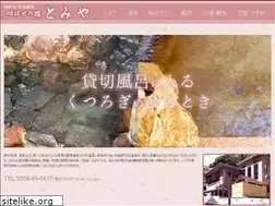 Sites similar to izu-tomiya.jp