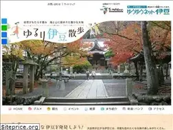 Sites similar to izu-trip.com