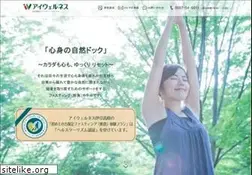Sites similar to izu-wellness.com
