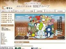 Sites similar to izu-yadoya.com