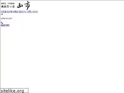 Sites similar to izu-yamaichi.com