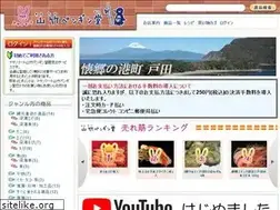 Sites similar to izu-yamatake.com
