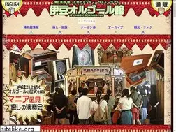 Sites similar to izu.fm