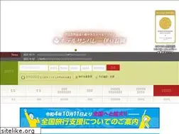 Sites similar to izu3800.jp