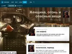 Sites similar to izubr.livejournal.com