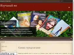 Sites similar to izuchavai.me