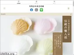 Sites similar to izuchu-rouho.co.jp