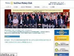 Sites similar to izuchuo-rc.org