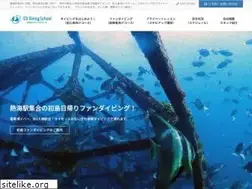 Sites similar to izudiving.jp
