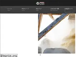 Sites similar to izufull.com