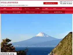 Sites similar to izugaku.jp