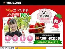 Sites similar to izuichigo.com