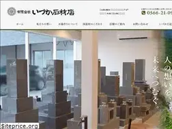 Sites similar to izuka-sekizaiten.co.jp