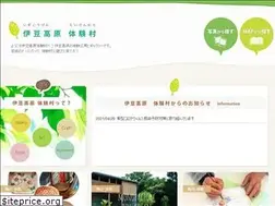 Sites similar to izukogen-taiken.com