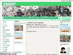 Sites similar to izukogen.biz