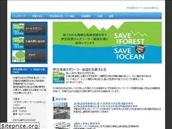 Sites similar to izukougen-ms.com