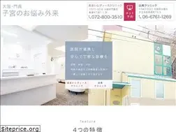 Sites similar to izuma-clinic.biz