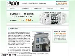 Sites similar to izumainichi.jp