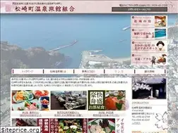 Sites similar to izumatsu-ryokan.jp