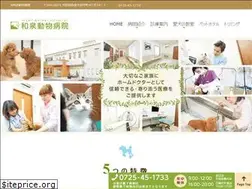 Sites similar to izumi-animalhospital.com