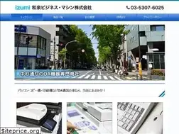 Sites similar to izumi-bm.co.jp