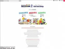 Sites similar to izumi-bousai.com