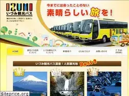 Sites similar to izumi-bus.com