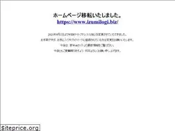 Sites similar to izumi-buturyu.com