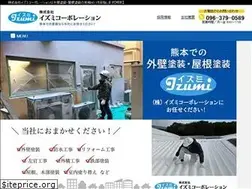 Sites similar to izumi-c.com