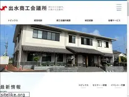 Sites similar to izumi-cci.or.jp