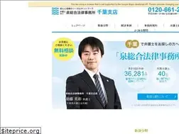 Sites similar to izumi-chiba.jp