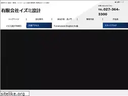 Sites similar to izumi-design.jp