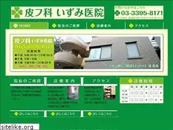 Sites similar to izumi-drm.com