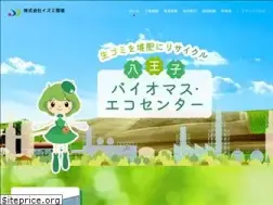 Sites similar to izumi-eco.co.jp