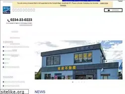 Sites similar to izumi-estate.co.jp