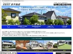Sites similar to izumi-fudousan.co.jp
