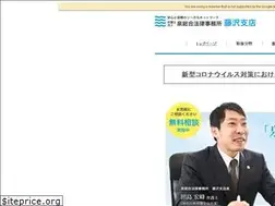 Sites similar to izumi-fujisawa.jp