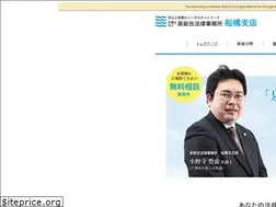 Sites similar to izumi-funabashi.jp