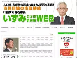 Sites similar to izumi-fusaho.com