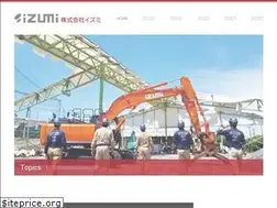 Sites similar to izumi-garden.jp