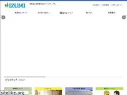 Sites similar to izumi-gr.co.jp