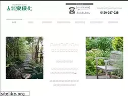 Sites similar to izumi-green.co.jp