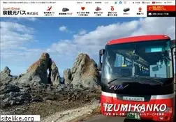 Sites similar to izumi-group.jp